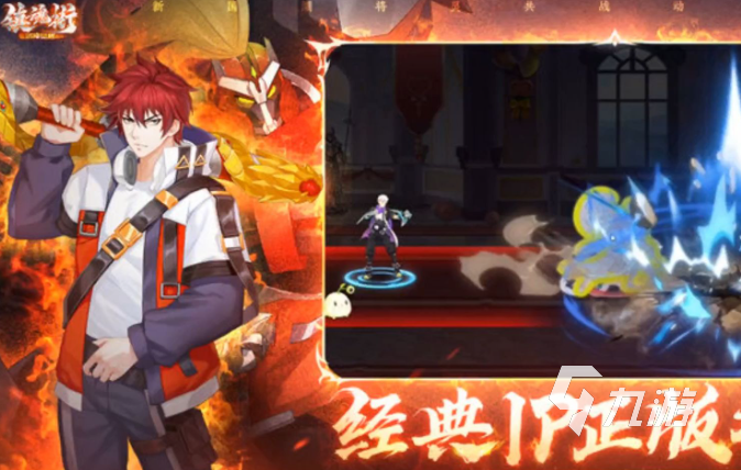 和dnf一样的游戏有哪些有趣 耐玩的DNF相似游戏排行榜2023