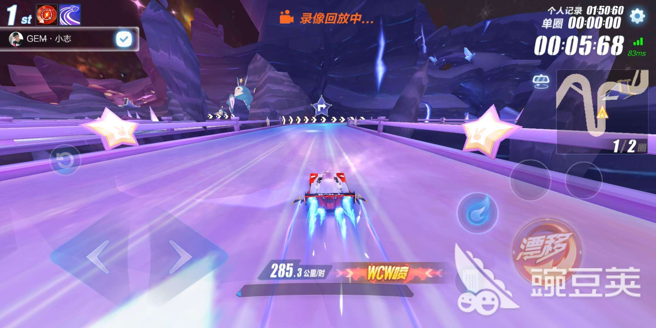 QQ飞车手游咕噜星怎么跑,把这些地方记住就很容易了