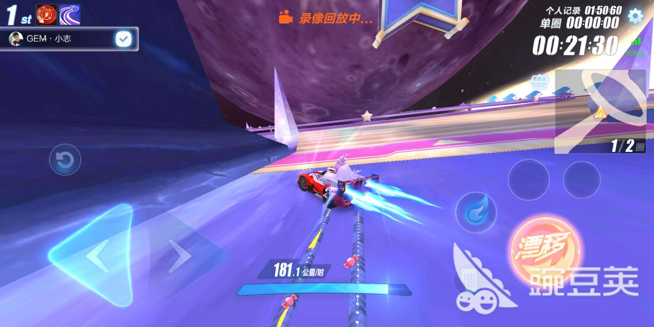 QQ飞车手游咕噜星怎么跑,把这些地方记住就很容易了