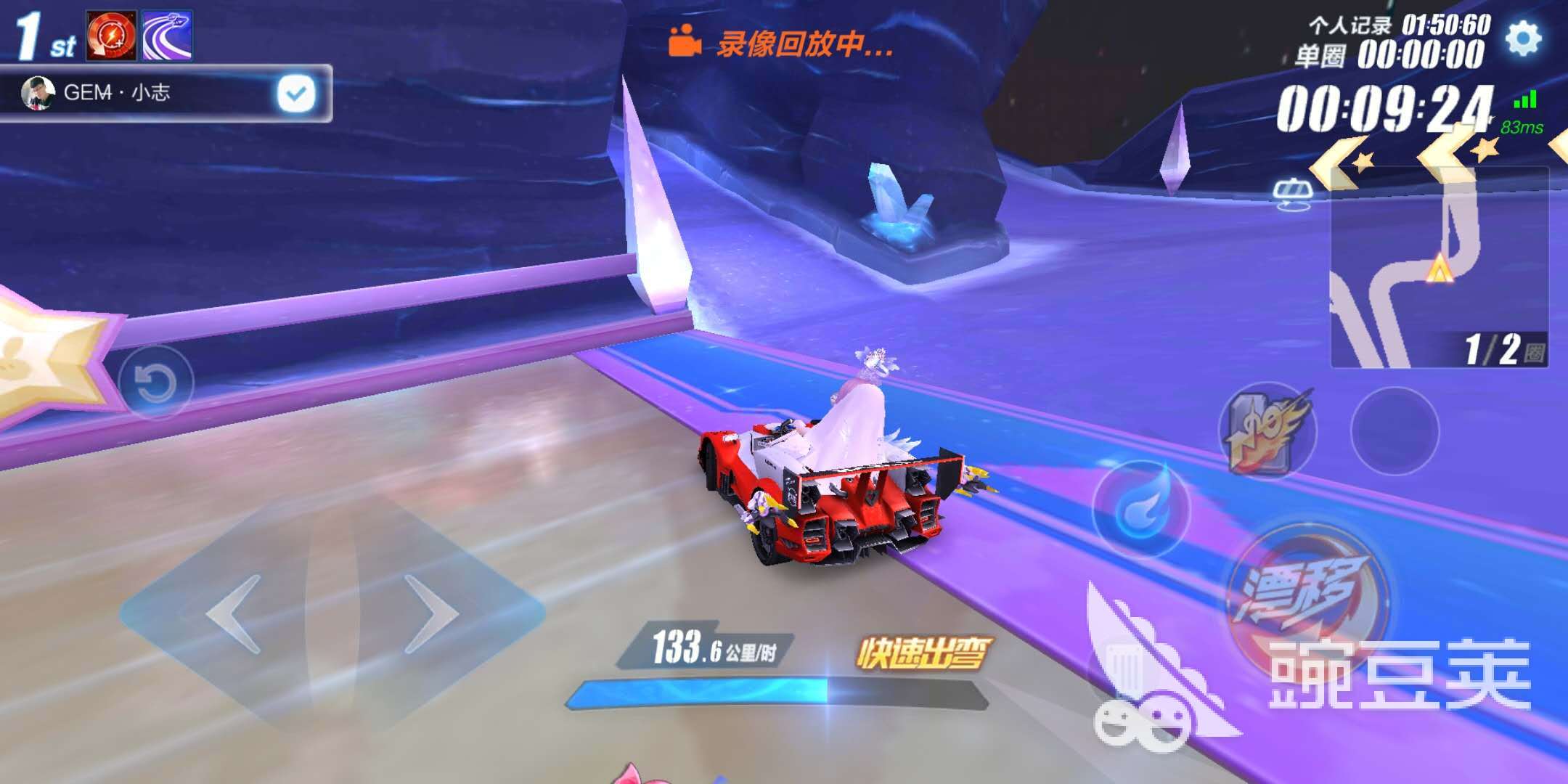 QQ飞车手游咕噜星怎么跑,把这些地方记住就很容易了