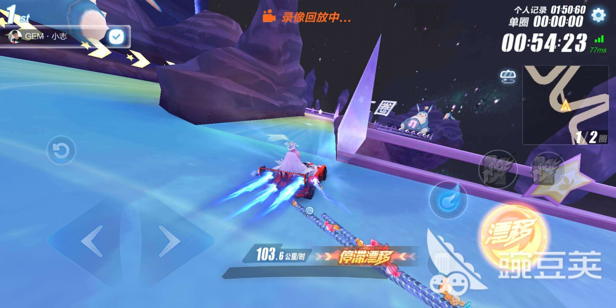 QQ飞车手游咕噜星怎么跑,把这些地方记住就很容易了