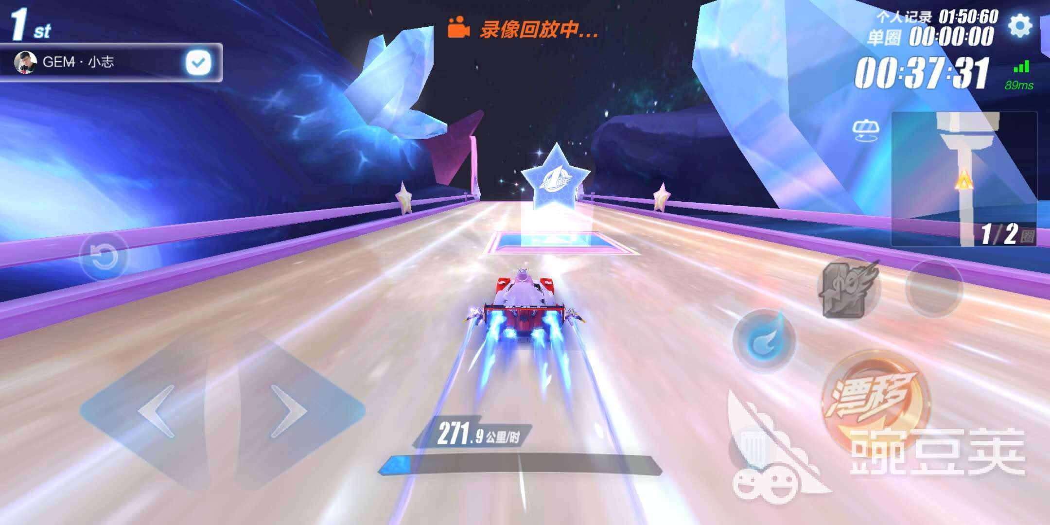 QQ飞车手游咕噜星怎么跑,把这些地方记住就很容易了