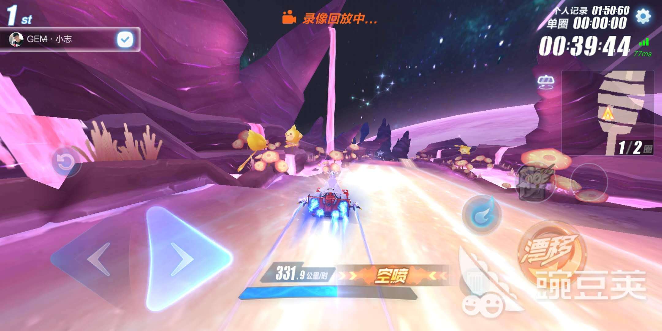 QQ飞车手游咕噜星怎么跑,把这些地方记住就很容易了