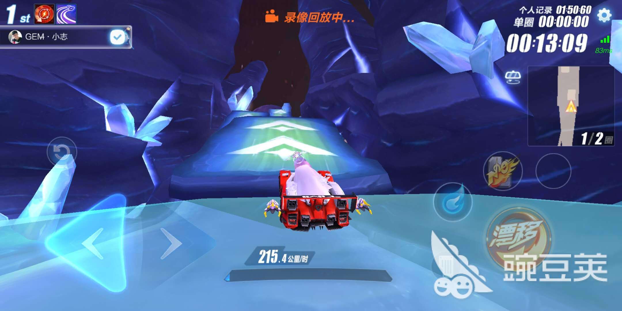 QQ飞车手游咕噜星怎么跑,把这些地方记住就很容易了