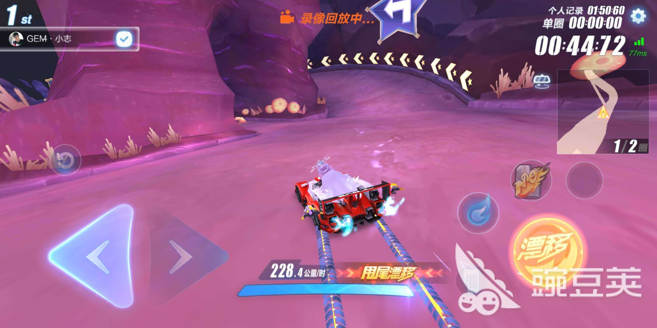 QQ飞车手游咕噜星怎么跑,把这些地方记住就很容易了