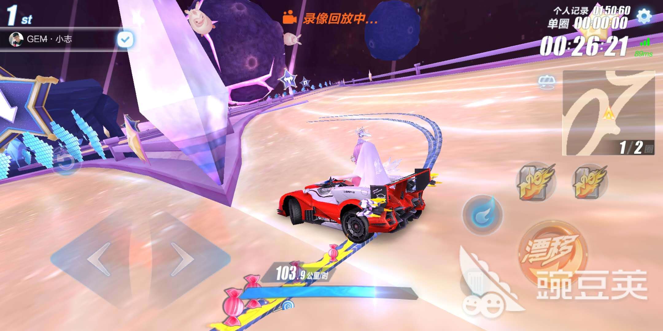 QQ飞车手游咕噜星怎么跑,把这些地方记住就很容易了