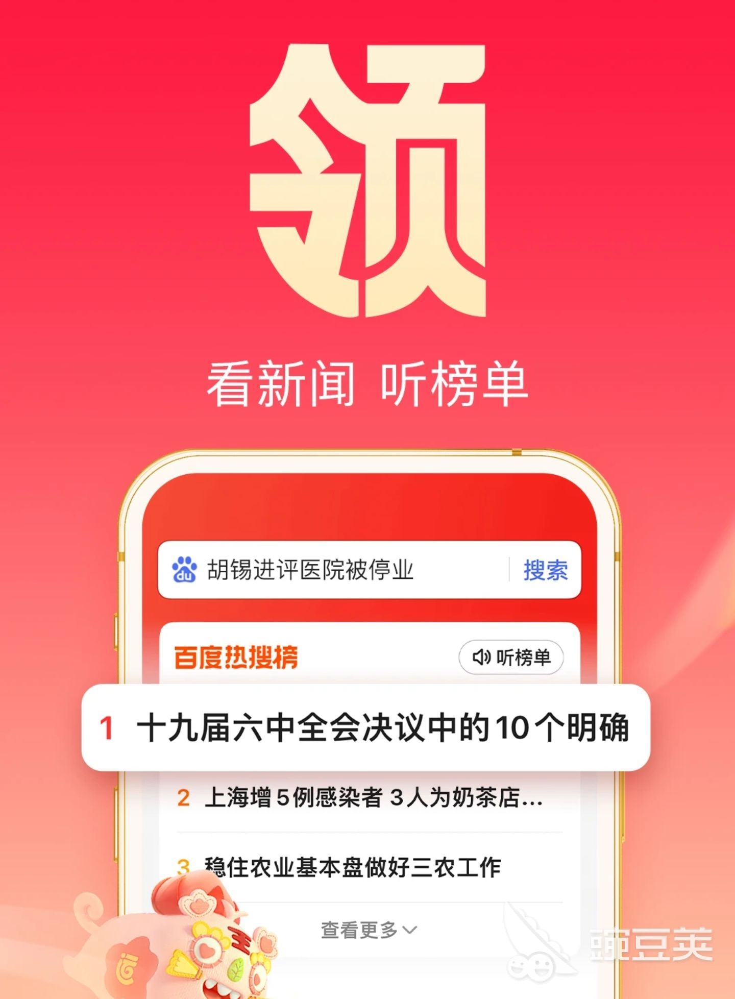可以下载软件的应用有哪些2022 最全软件下载的应用有哪些