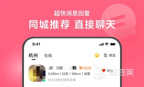 最好的交友软件是哪一个 高人气交友软件排行榜