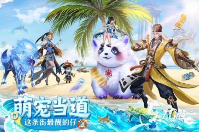 有什么好玩又可以结婚的游戏值得推荐 2023好玩且可以结婚的手游合集