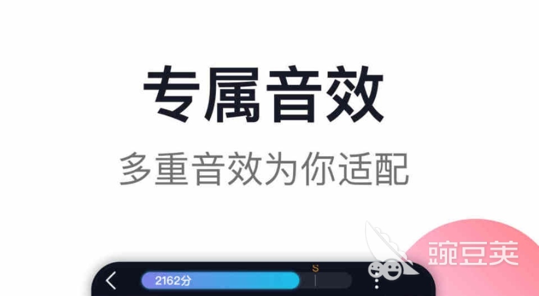 自己录歌用什么软件好2022 热门的录歌软件推荐