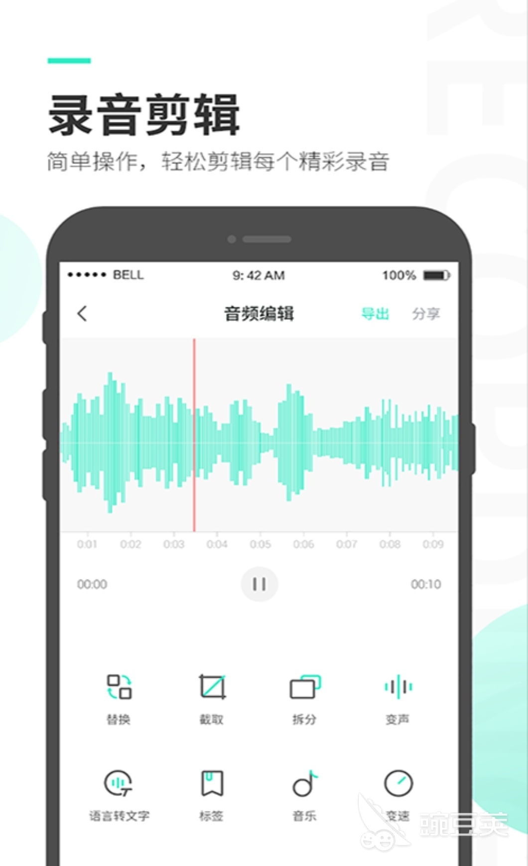 自己录歌用什么软件好2022 热门的录歌软件推荐
