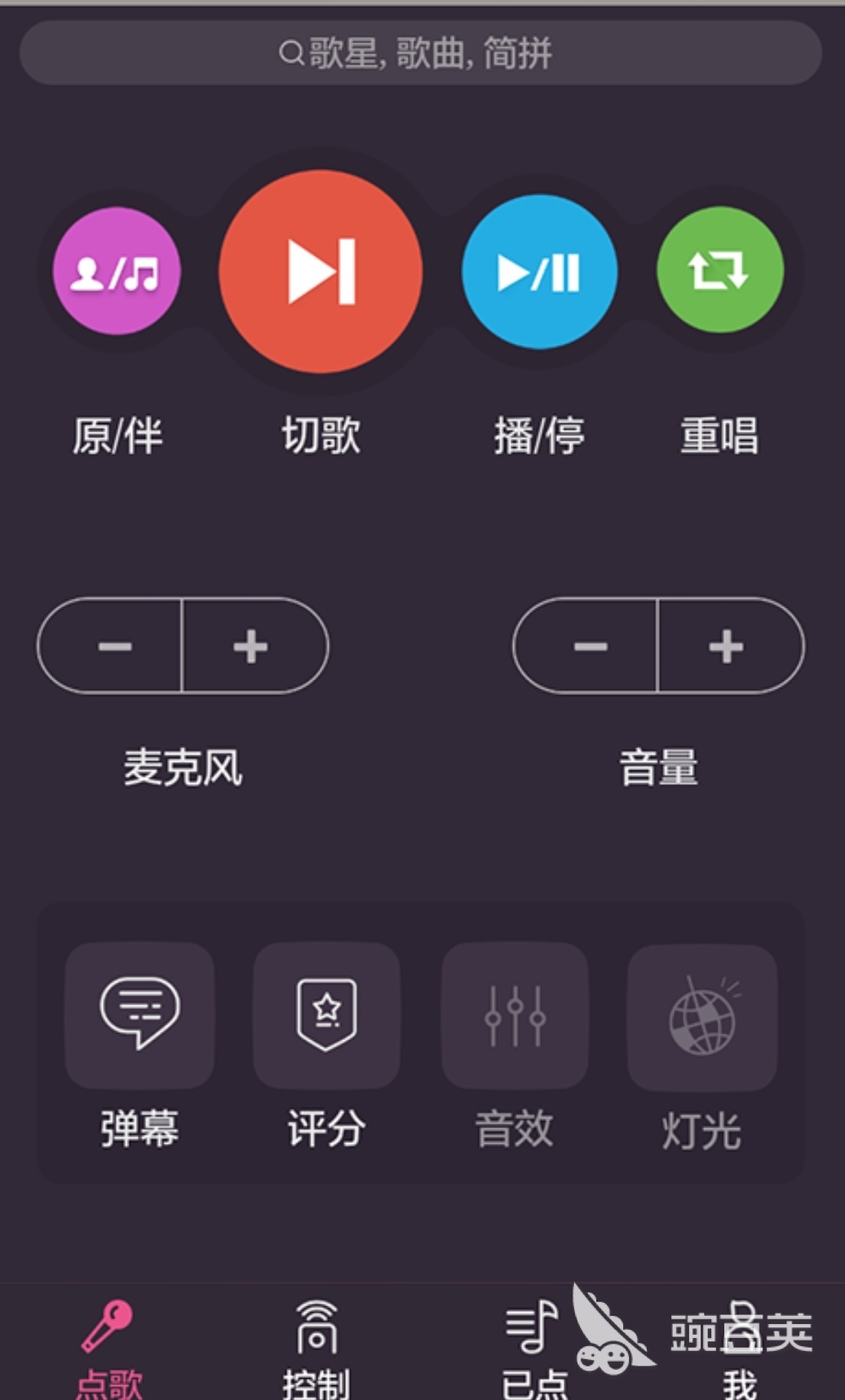 自己录歌用什么软件好2022 热门的录歌软件推荐