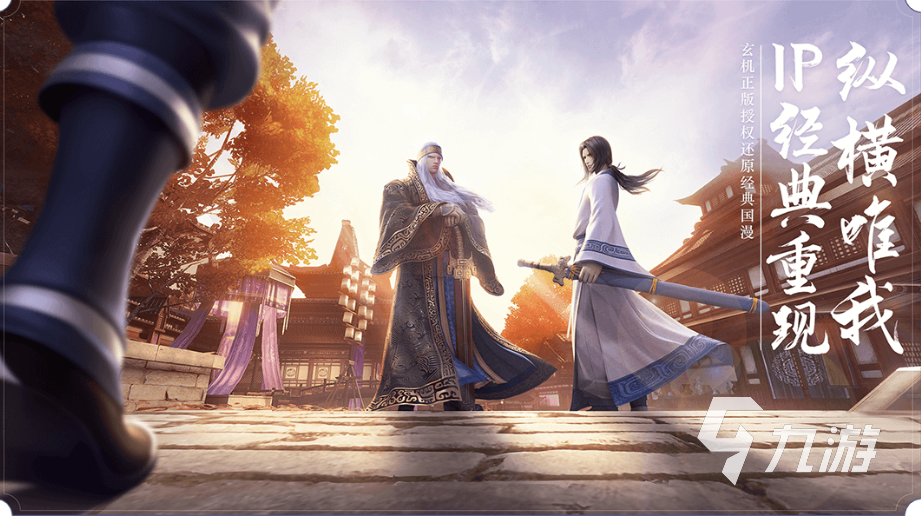 热门的类似于魔兽的网游合集2023 类似于魔兽的手游有哪些推荐