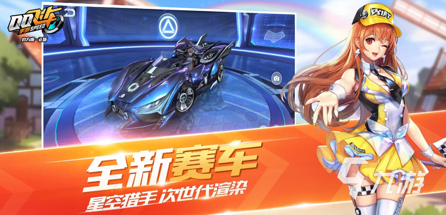 十大热门驾驶游戏推荐2022 好玩的驾驶游戏下载大全