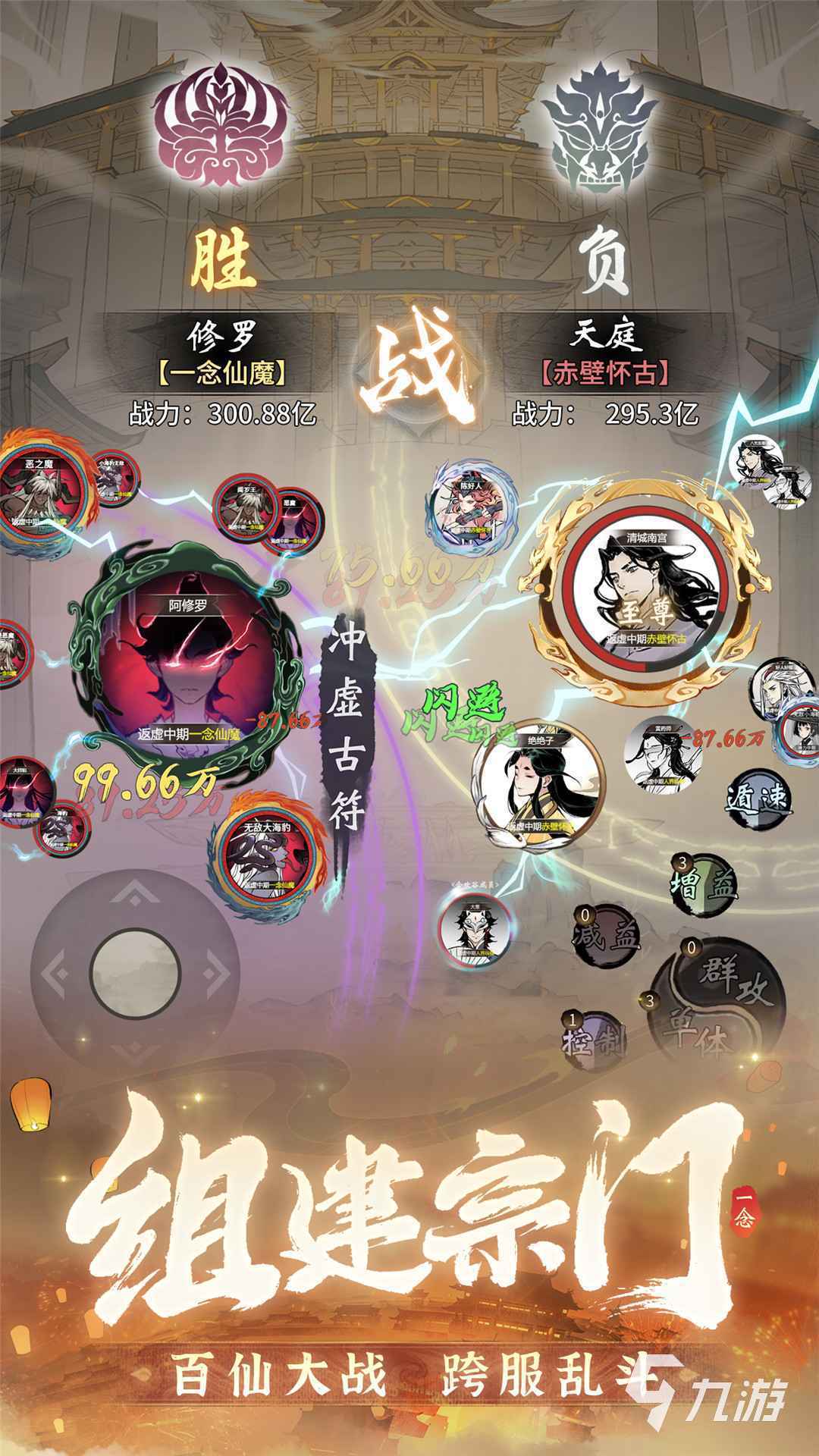 最新最好玩的网游排行榜前五 超好玩的网络游戏大全2023