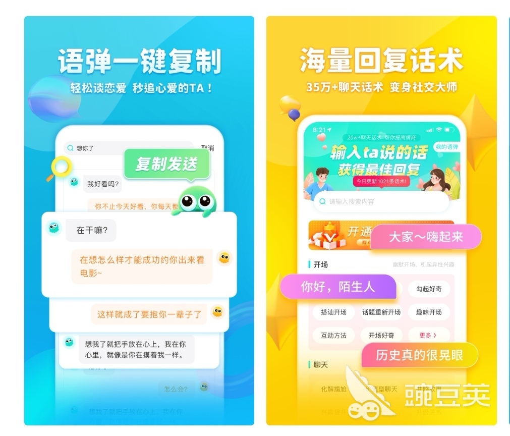 推荐好用的输入法软件2022 输入法app前十名