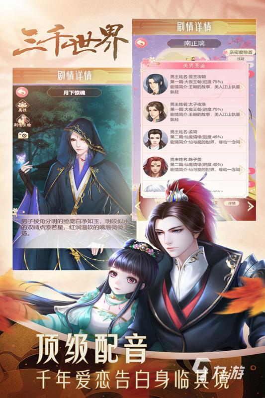 手游女生最多的游戏叫什么2022 女玩家多的游戏有哪些