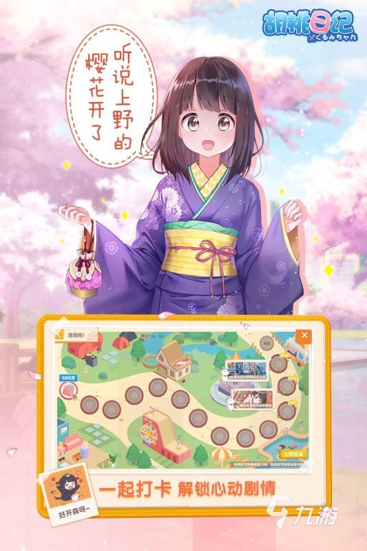 手游女生最多的游戏叫什么2022 女玩家多的游戏有哪些