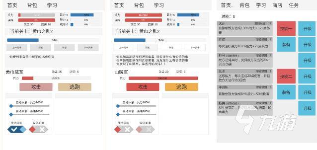 旧版三国单机游戏排行榜介绍 旧版三国单机手游推荐2023