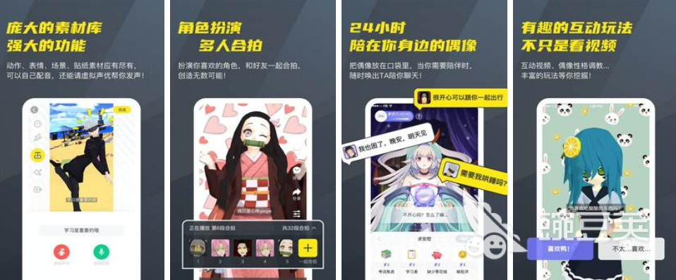 2022可以手机做动画的软件有哪些推荐 适合做动画的app免费下载