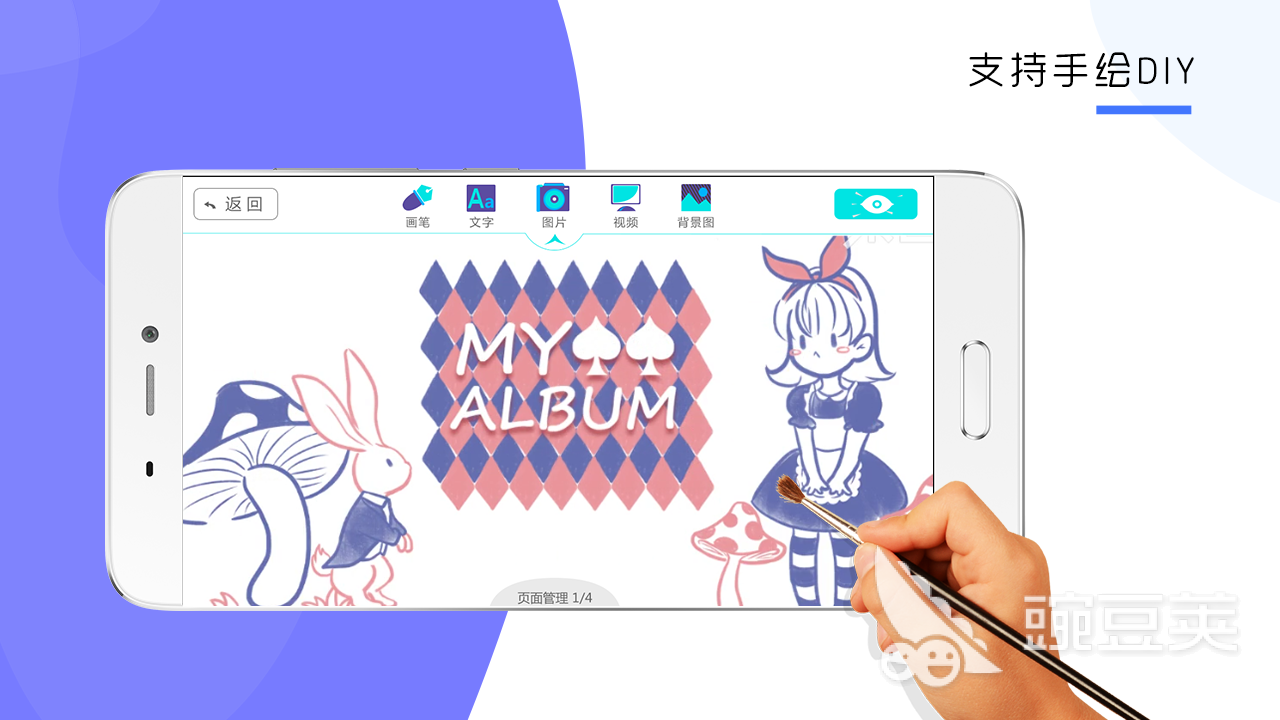 2022可以手机做动画的软件有哪些推荐 适合做动画的app免费下载