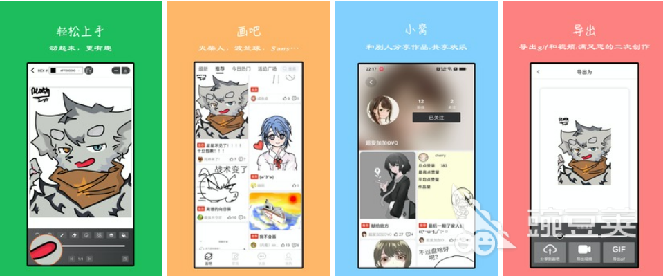 2022可以手机做动画的软件有哪些推荐 适合做动画的app免费下载