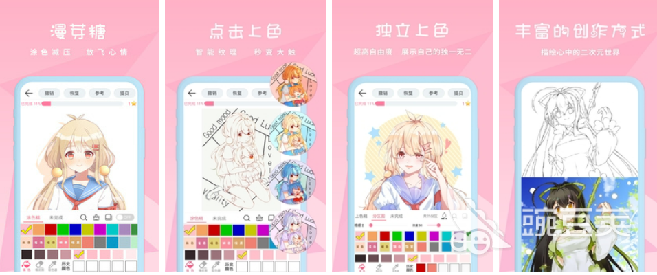 2022可以手机做动画的软件有哪些推荐 适合做动画的app免费下载