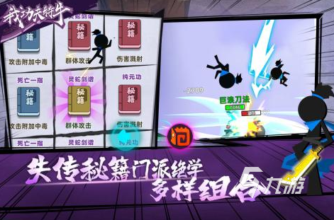 2022我功夫特牛下载正版手机版 安卓版我功夫特牛下载