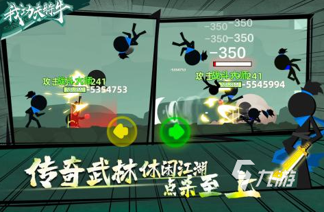 2022我功夫特牛下载正版手机版 安卓版我功夫特牛下载