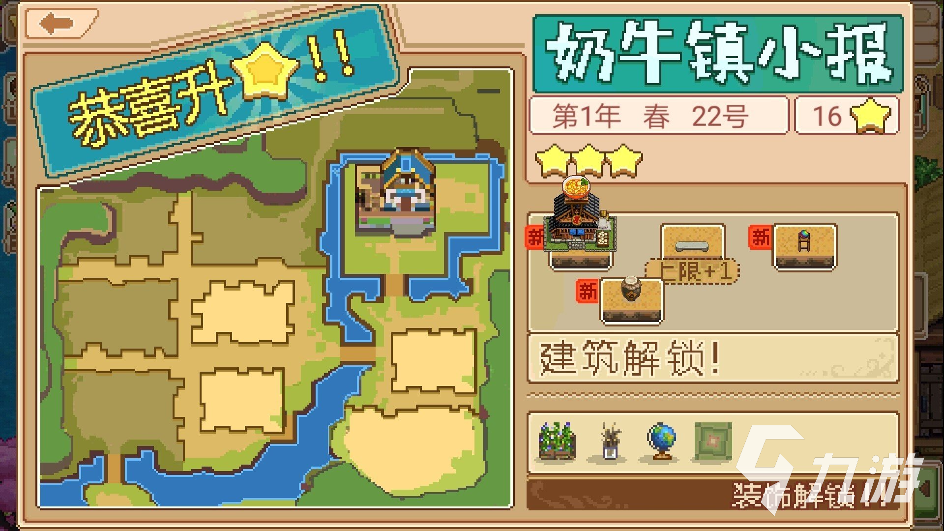 2023女孩子喜欢玩的单机游戏大全 适合女孩子的单机游戏合集