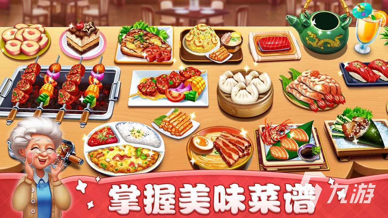 2023女孩子喜欢玩的单机游戏大全 适合女孩子的单机游戏合集