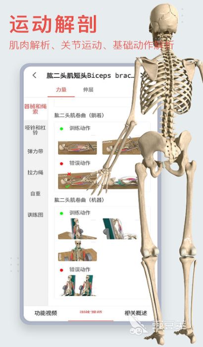三维制图软件有哪些 好用的制图APP推荐
