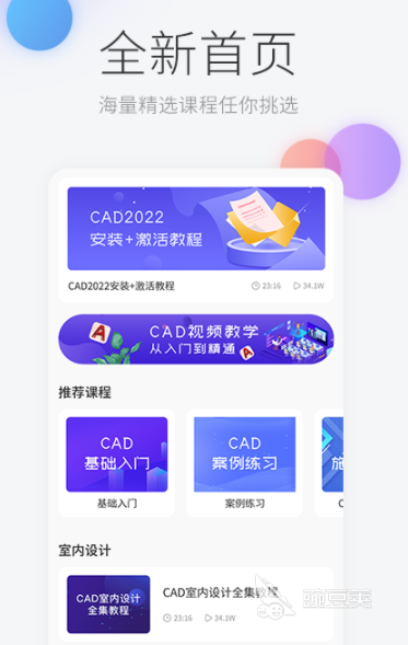 三维制图软件有哪些 好用的制图APP推荐