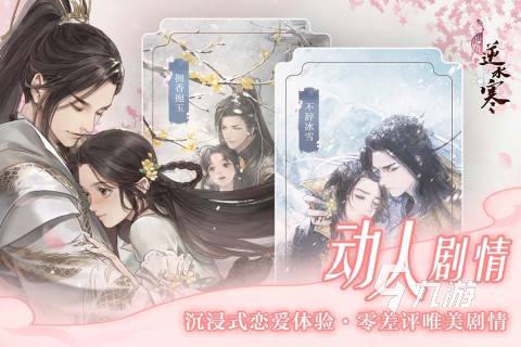 养成类游戏有什么好玩的 有哪些热门养成类手游2023