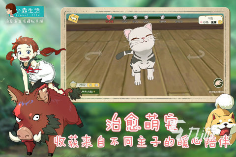 养成类游戏有什么好玩的 有哪些热门养成类手游2023