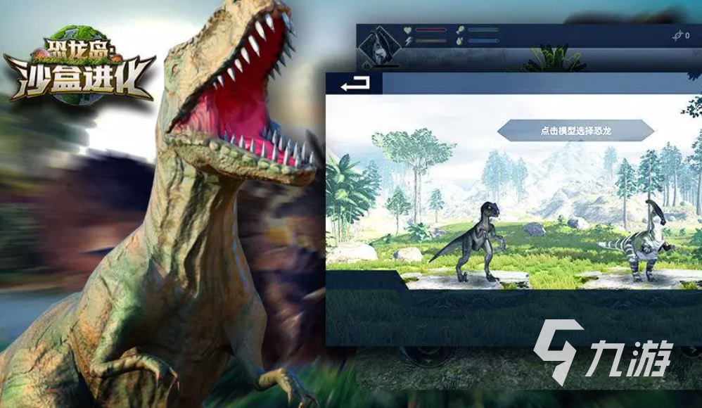 不需要wifi的游戏盘点 2023不联网就能玩的游戏有哪些