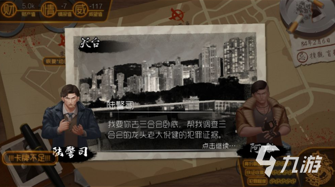 不需要wifi的游戏盘点 2023不联网就能玩的游戏有哪些