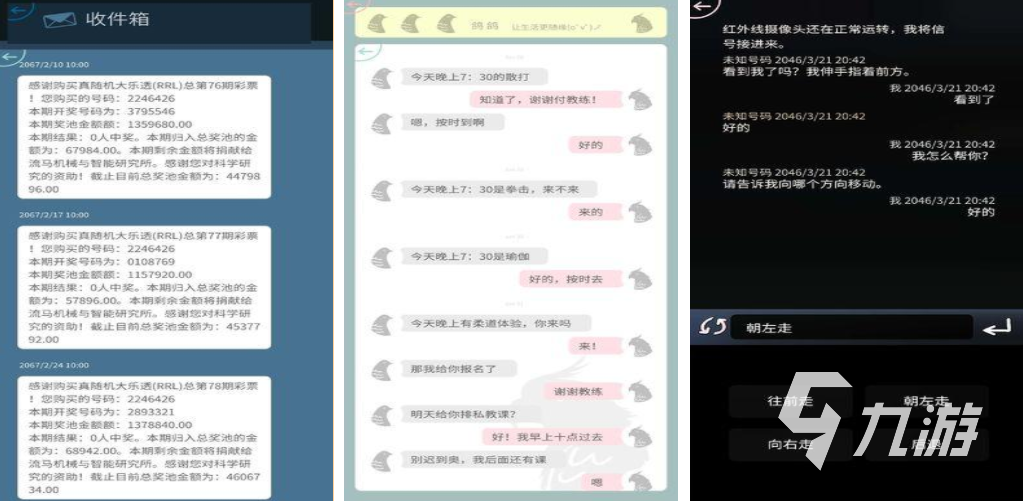 不需要wifi的游戏盘点 2023不联网就能玩的游戏有哪些