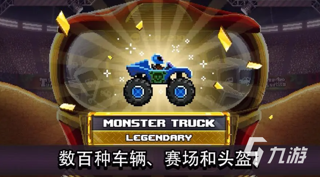 不需要wifi的游戏盘点 2023不联网就能玩的游戏有哪些