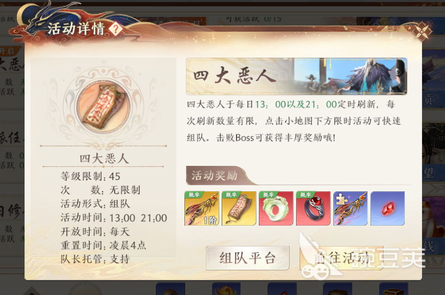 天龙八部2手游暗器怎么获得 天龙八部2手游暗器暗器获取攻略