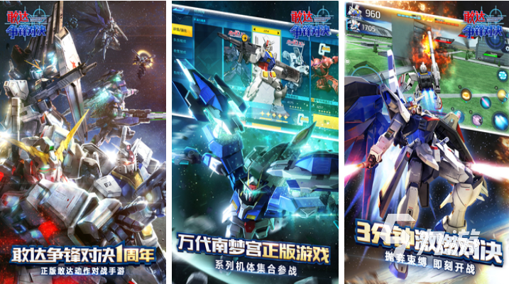 有关铠甲勇士的游戏下载推荐 流行的机甲类游戏大全2023