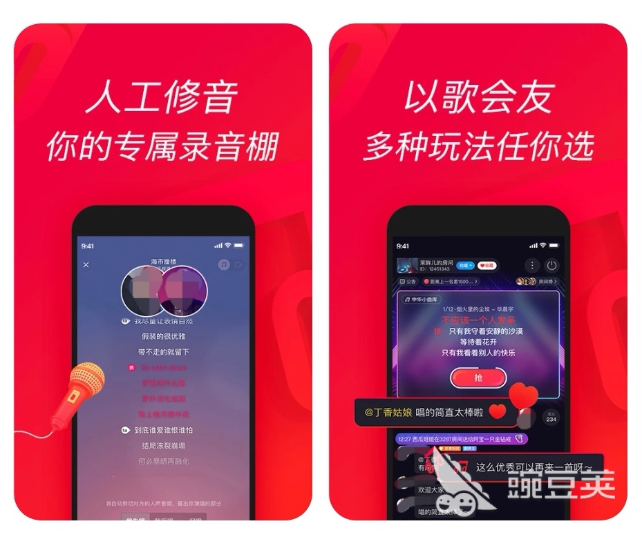 唱歌软件app排行榜 唱歌的软件有哪些