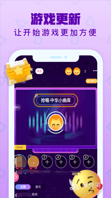 唱歌软件app排行榜 唱歌的软件有哪些