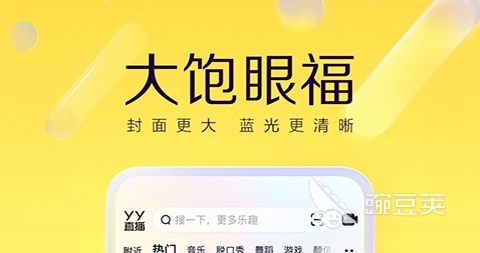 唱歌软件app排行榜 唱歌的软件有哪些