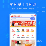 卖药正规的app排行榜前十名2022 正规卖药的软件有哪些