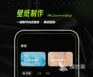 2022制作壁纸的软件免费大全 最受欢迎的壁纸制作app盘点