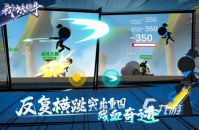 2022我功夫特牛下载正版手机版 安卓版我功夫特牛下载