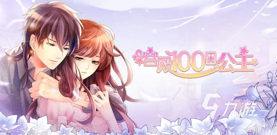 适合女孩子玩的游戏有哪些推荐 女生玩的游戏推荐合集