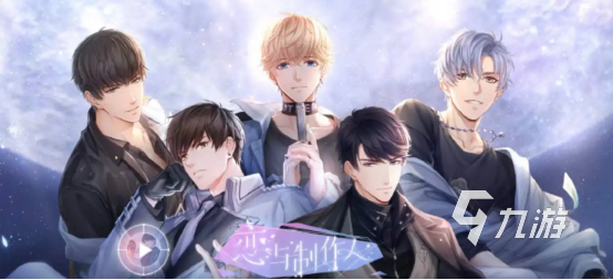 适合女孩子玩的游戏有哪些推荐 女生玩的游戏推荐合集