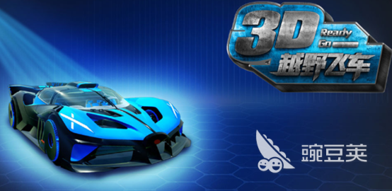 2023越野汽车游戏排行榜 好玩的越野汽车游戏top5